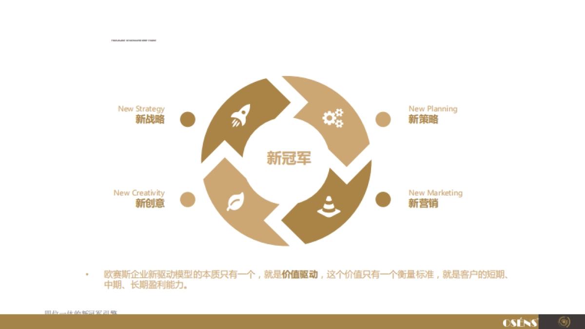 2018美的机器扫地人整合数字营销策划方案_第5页