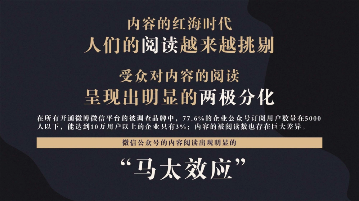 2018年英山古道易酵茶营销方案_第4页