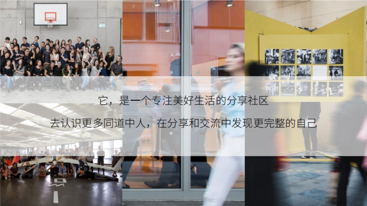 2019.4.22奥克斯天猫欢聚日营销方案_第8页