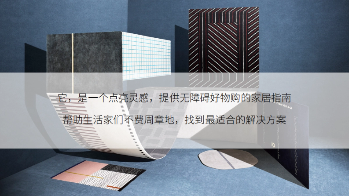 2019.4.22奥克斯天猫欢聚日营销方案_第9页