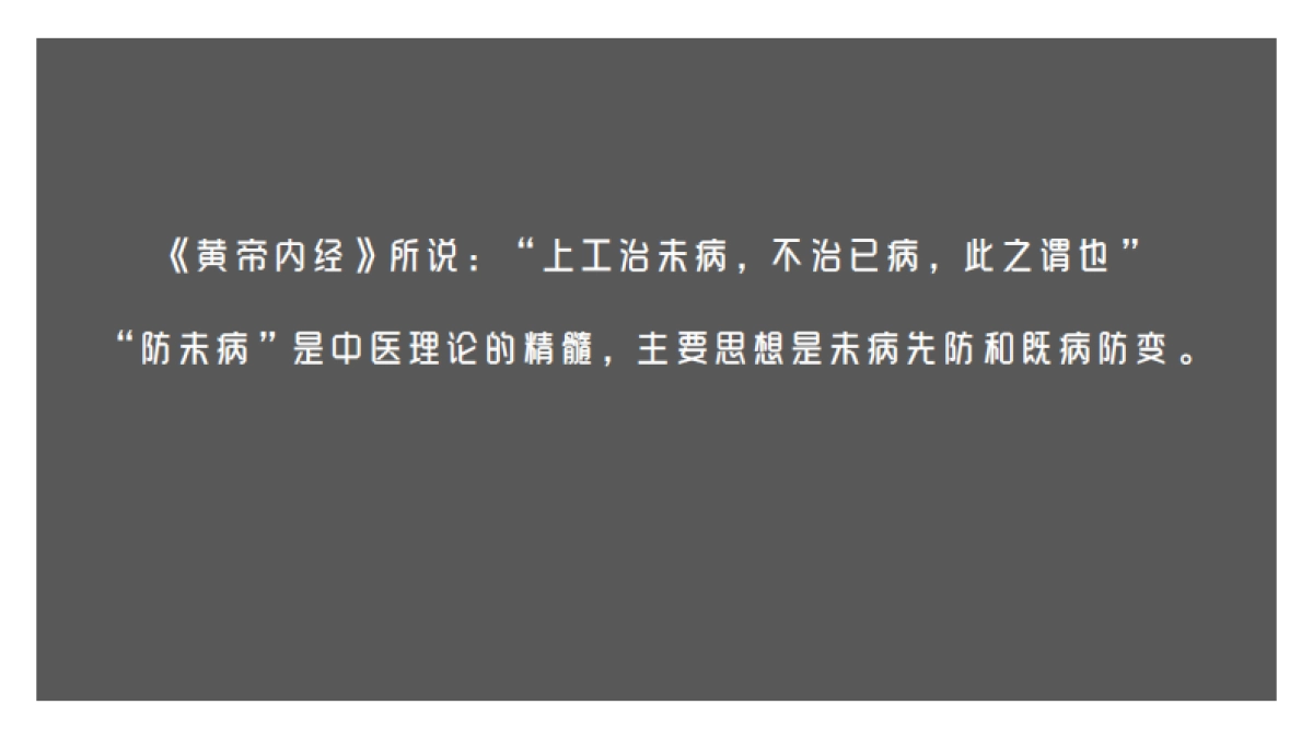 2019草晶华营销传播创意方案_第9页