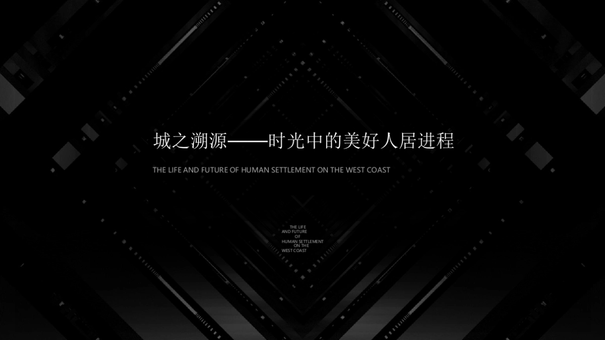 2019城市产品故事线翡翠之光策略终极营销案_第4页