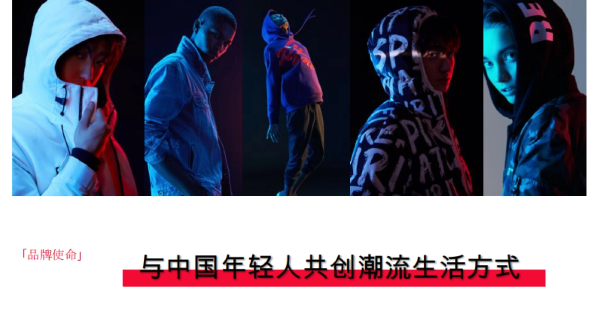 2019黑鲸HLAJeans音乐节IP跨界营销方案_第3页