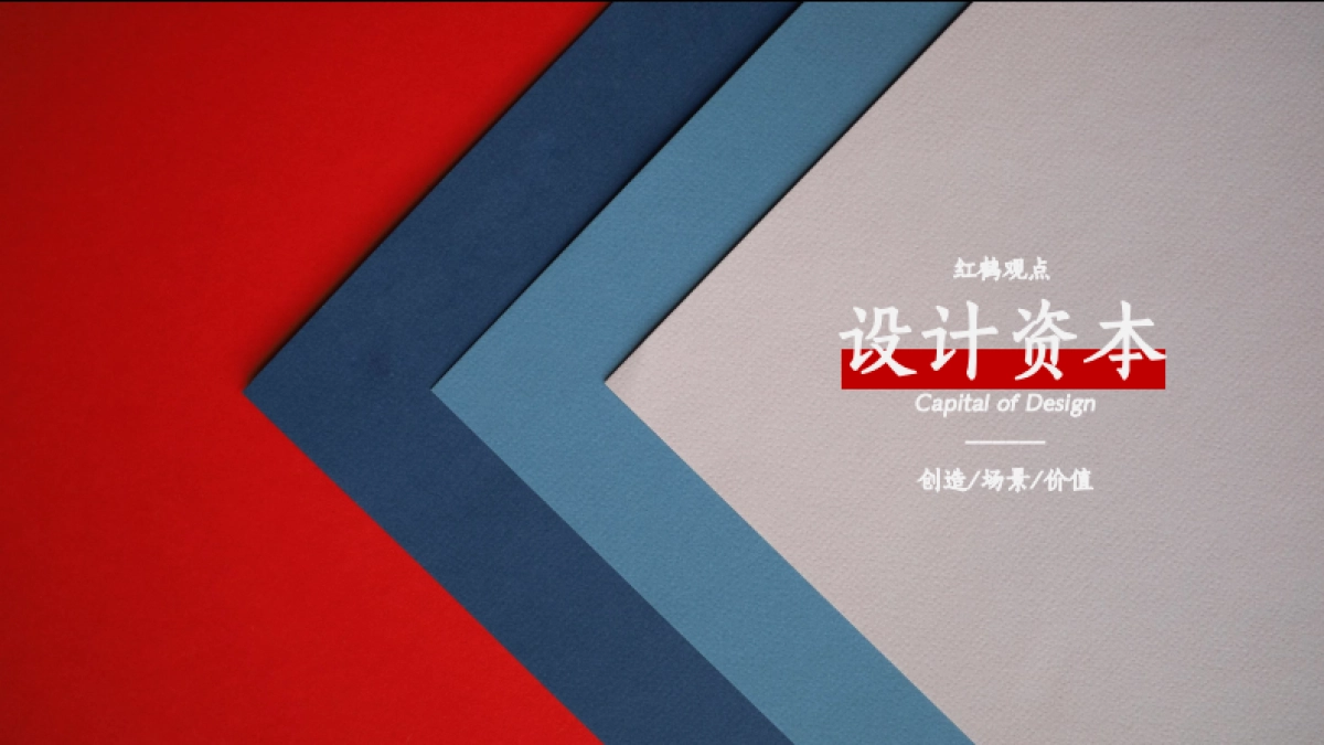 2019上海光大安石虹桥中心策略案_第6页