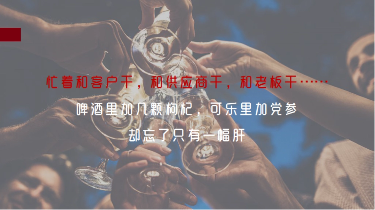 2020百得胜x海航营销事件创意_第10页