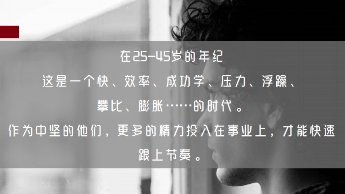 2020百得胜x海航营销事件创意_第6页