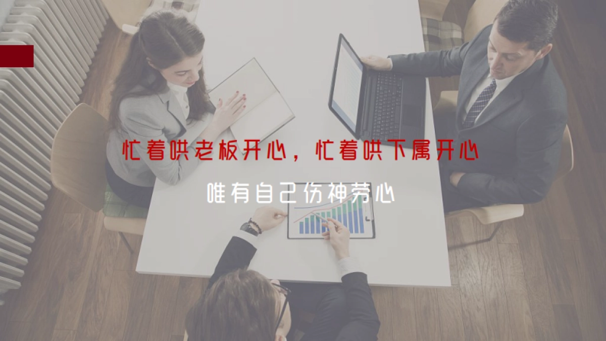 2020百得胜x海航营销事件创意_第8页