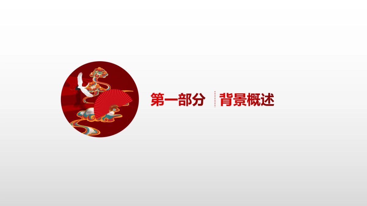 2020赤水市旅游发展年度营销策略方案_第3页