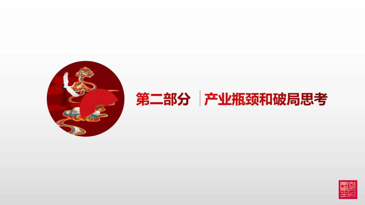 2020赤水市旅游发展年度营销策略方案_第7页