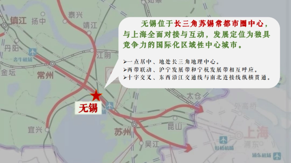 2020华君·湖湾花园营销策略思考_第3页