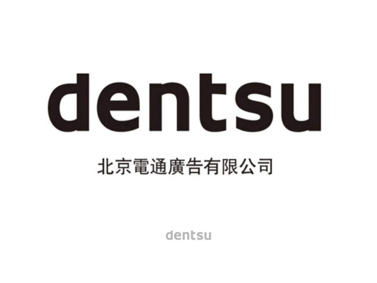 陈醋酸辣牛肉面数字营销提案_第1页