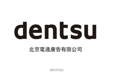 陈醋酸辣牛肉面数字营销提案