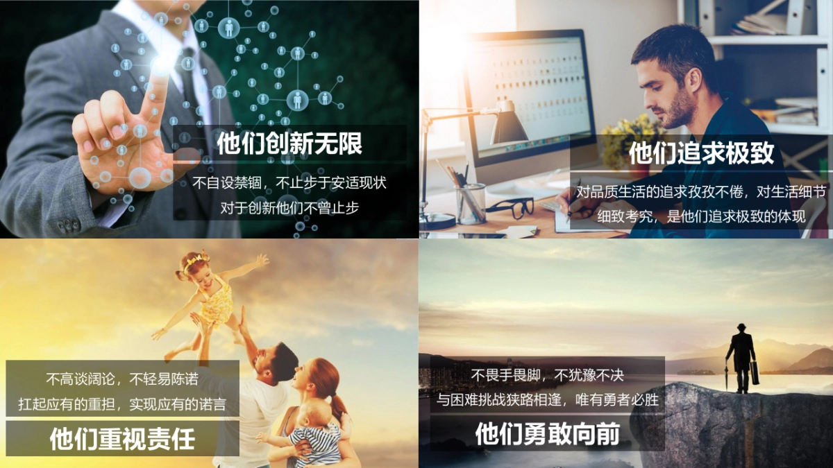 创维Q7新品整合营销传播方案_第10页