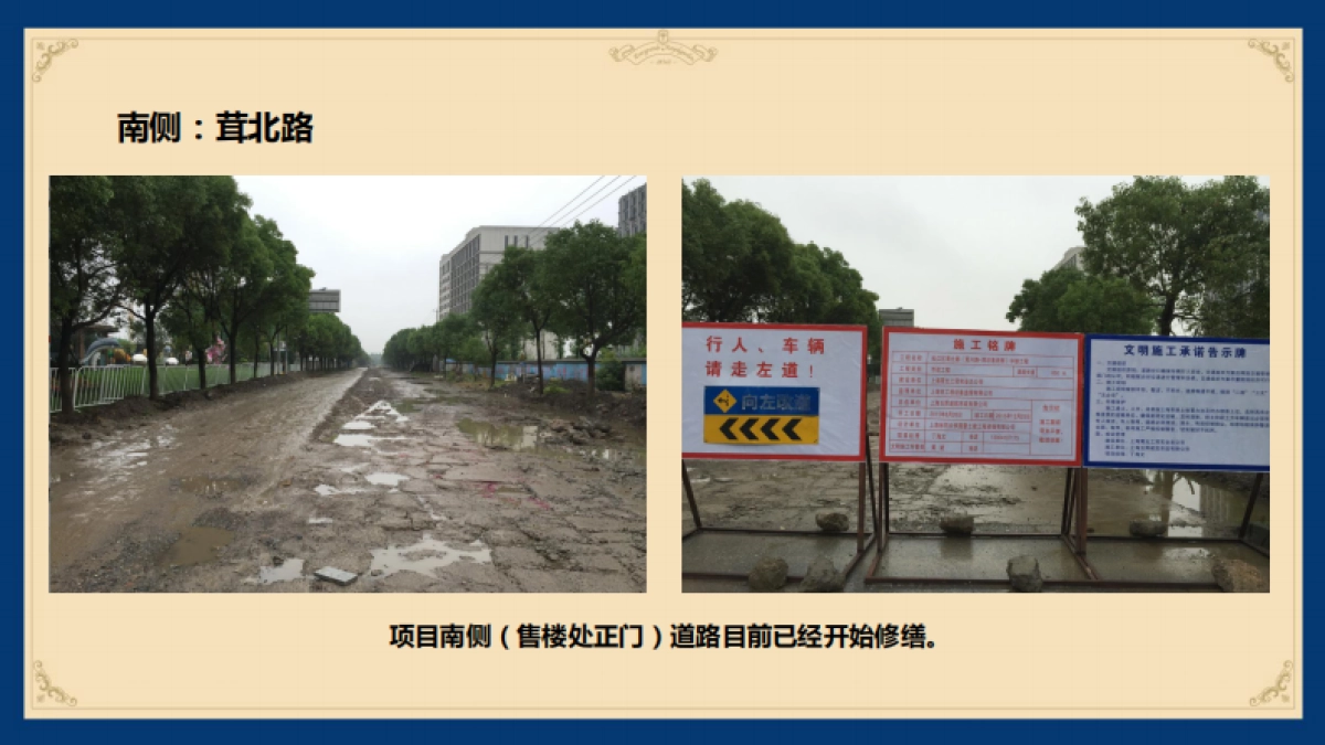 帝景营销方案_第8页