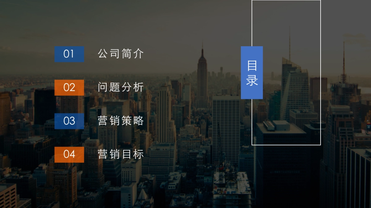 顾家市场部2018整合营销方案_第3页