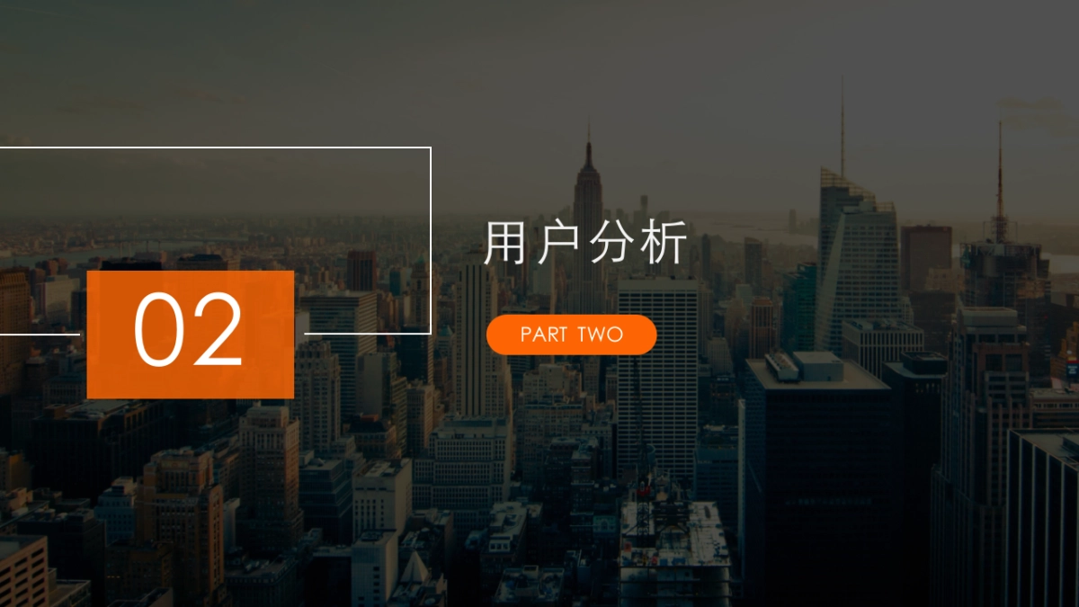 顾家市场部2018整合营销方案_第6页