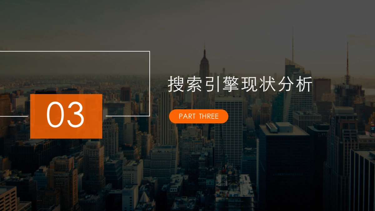 顾家市场部2018整合营销方案_第9页