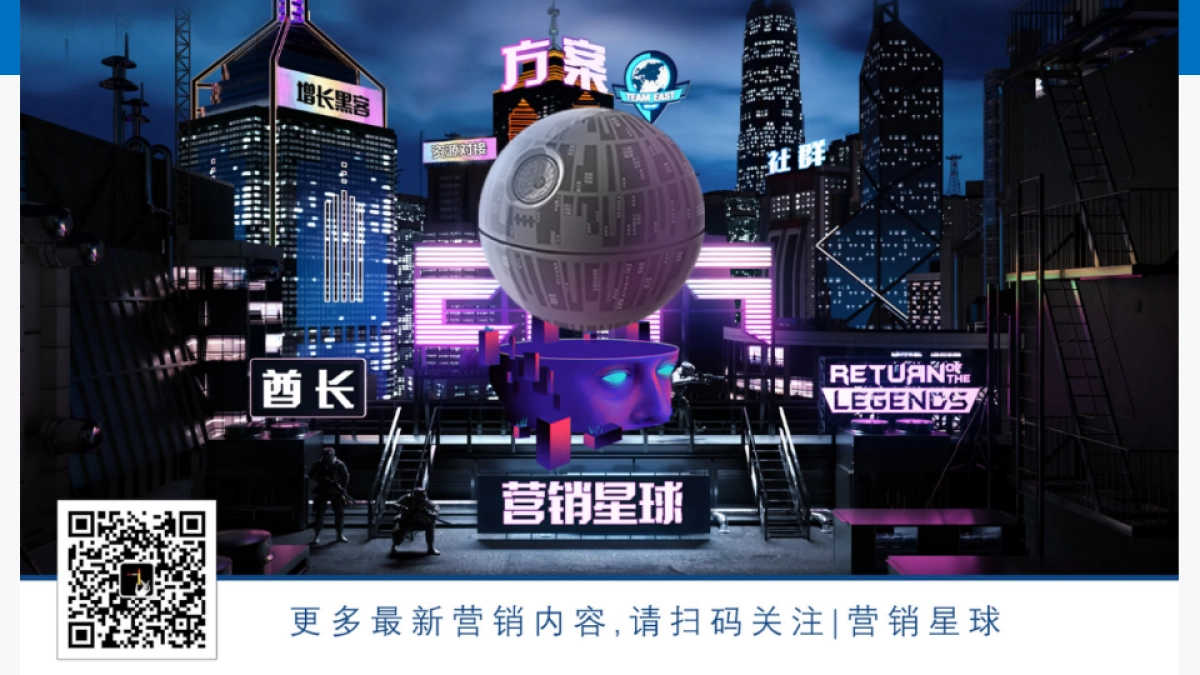 光明一只椰子&巧克努力2016上市导入整合营销方案-ET-Y20160304_第2页