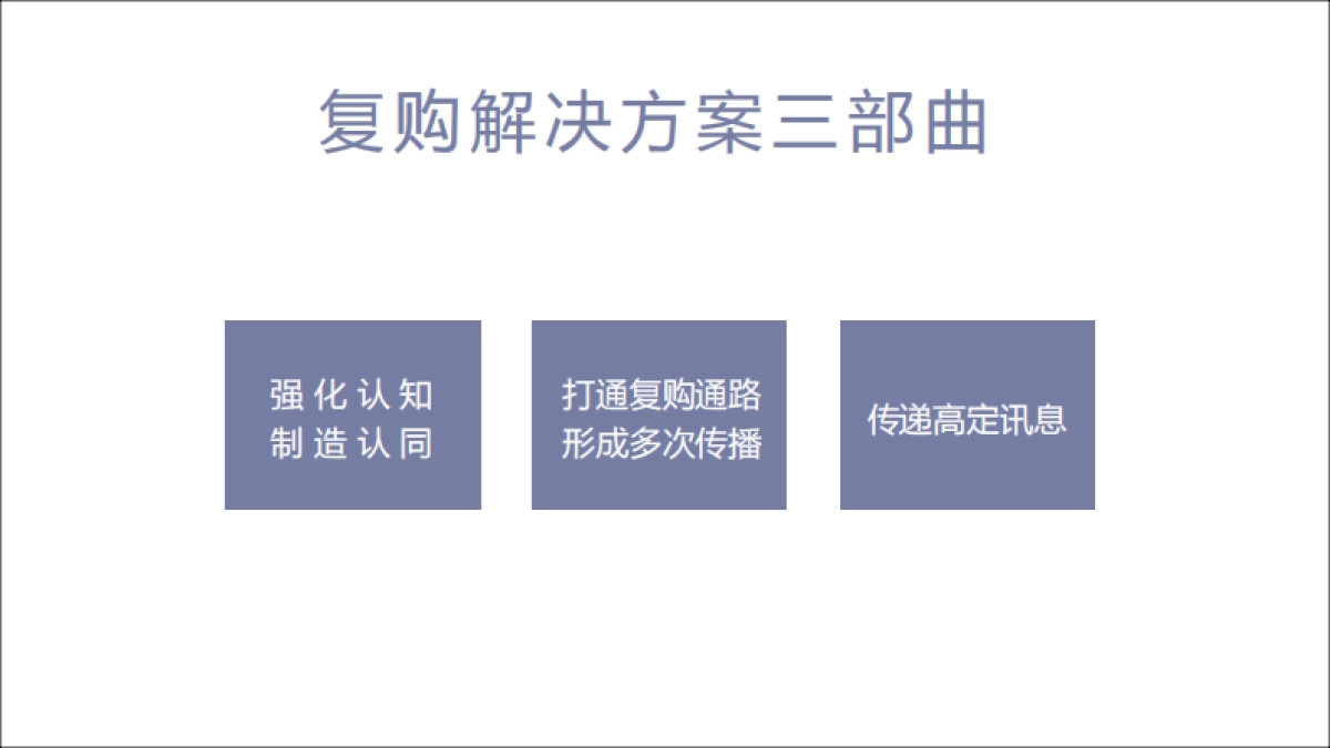 国瓷X深外定制事件传播营销方案_第9页