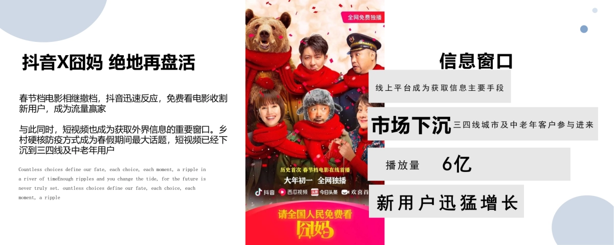 海尔热水器自媒体营销方案_第6页