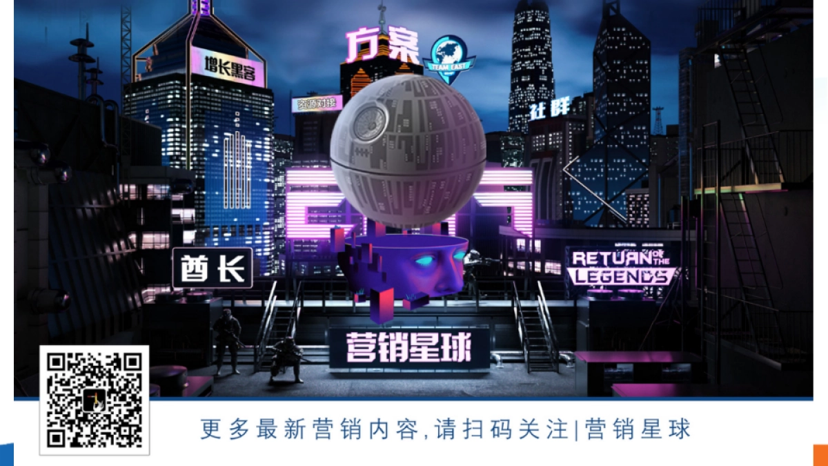 合生元2017数字营销- 0215FA_第2页