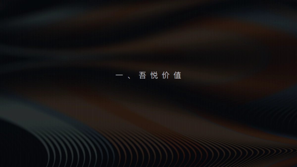 和田机构-2017新城控股吾悦广场策略_第6页