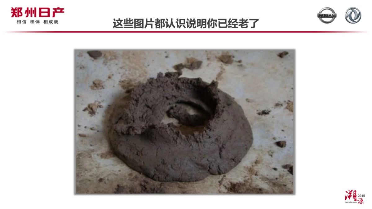 互联网+大浪潮背景下数字营销发展的现状与趋势_第4页