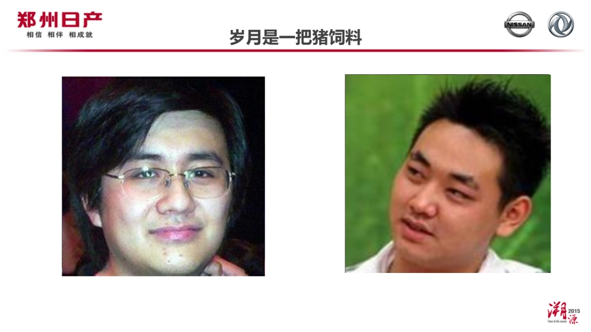 互联网+大浪潮背景下数字营销发展的现状与趋势_第6页