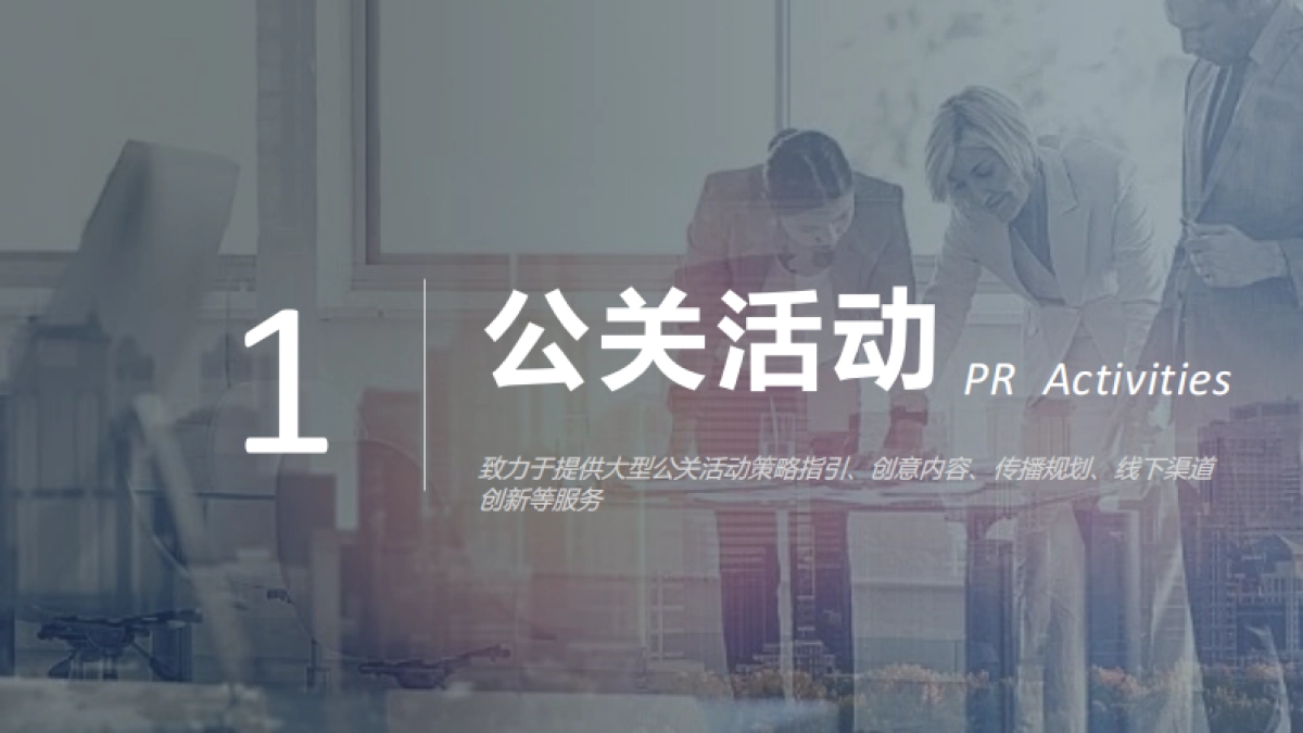 捷达VS5预热预售整合营销方案_第9页