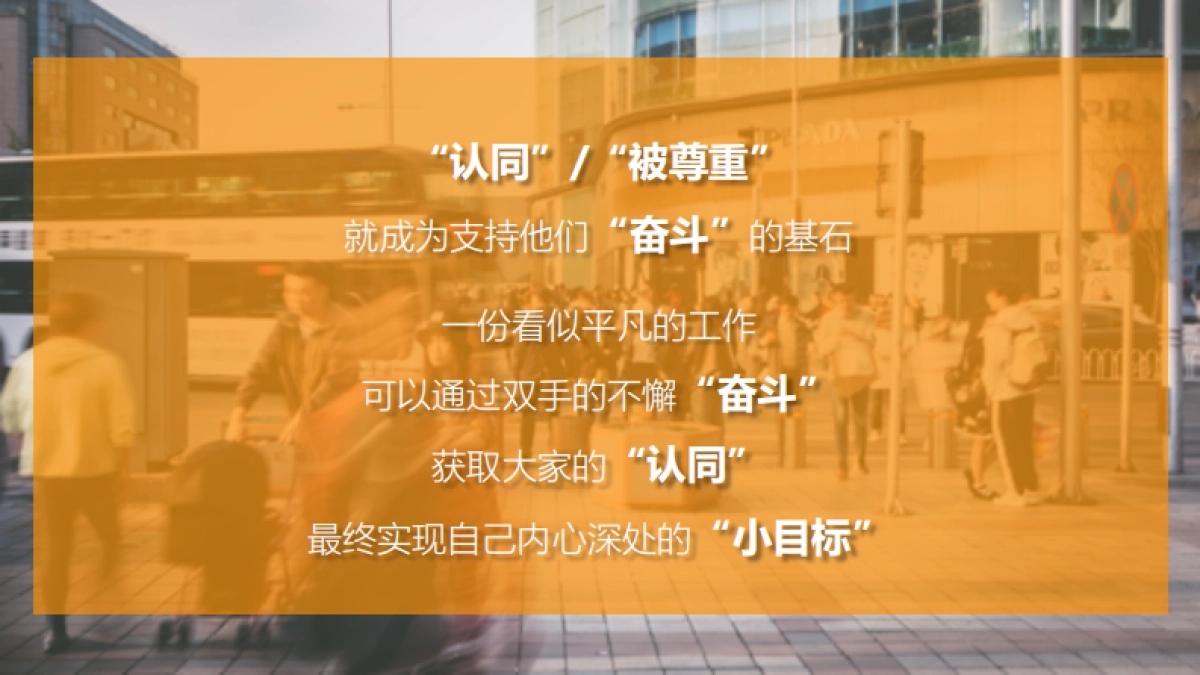 快手五一传播social传播规划方案_第10页