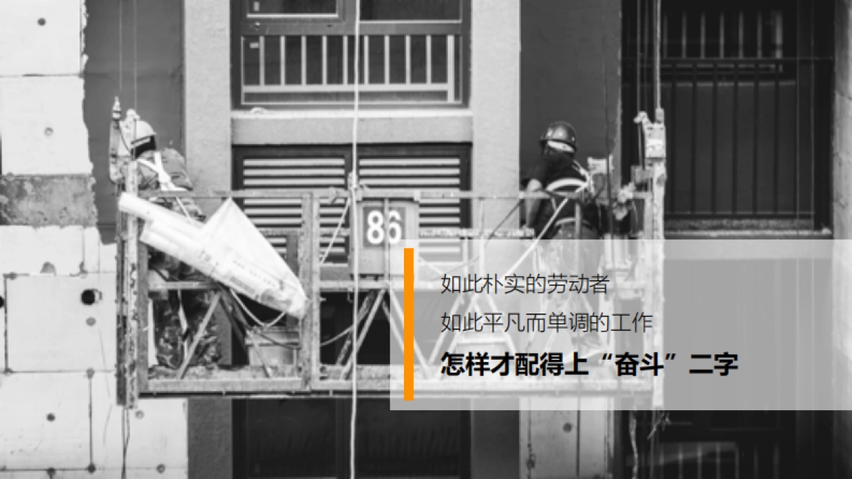 快手五一传播social传播规划方案_第6页