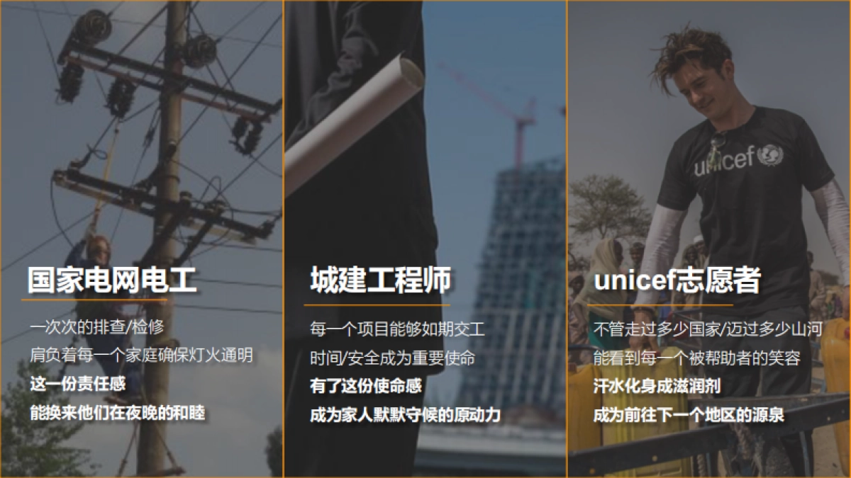 快手五一传播social传播规划方案_第8页