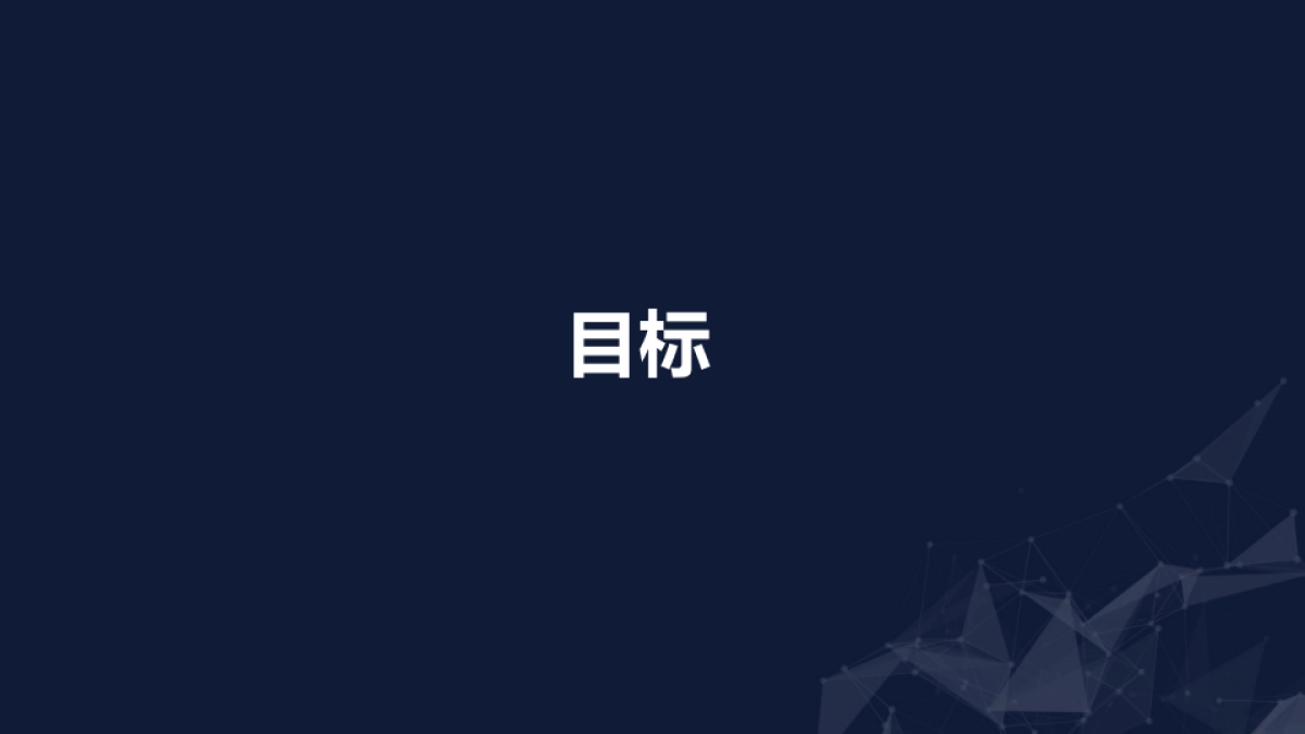 蓝色光标数字营销机构品牌形象建设方案_第5页