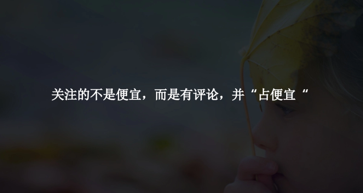 李宁YOUNG-2018年数字营销解决方案_第6页