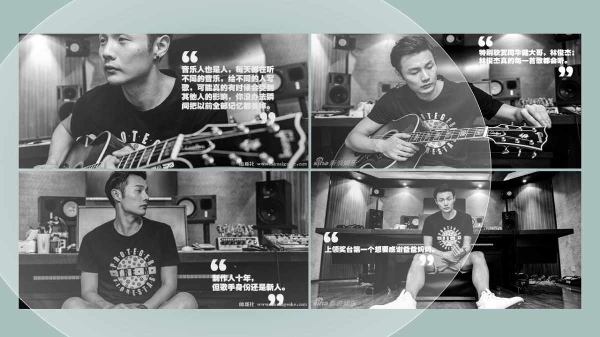 《李荣浩世界巡回演唱会》招商案_第5页