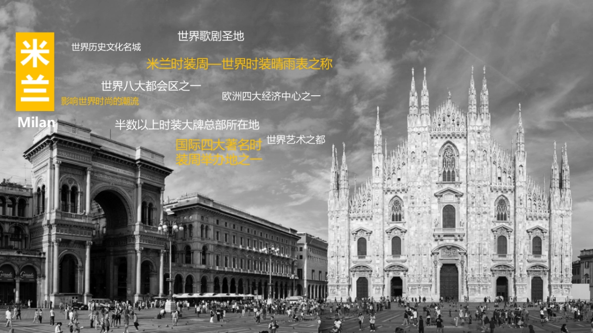 【SOHU时尚领潮】春夏男装周招商方案_第4页