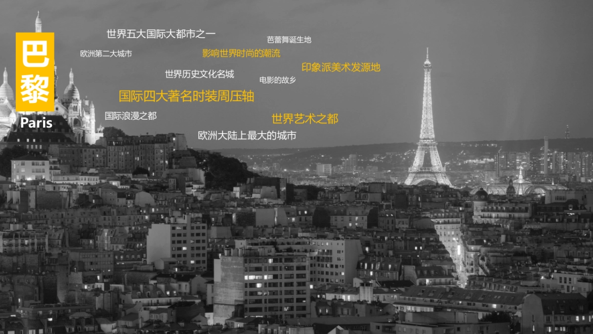 【SOHU时尚领潮】春夏男装周招商方案_第5页