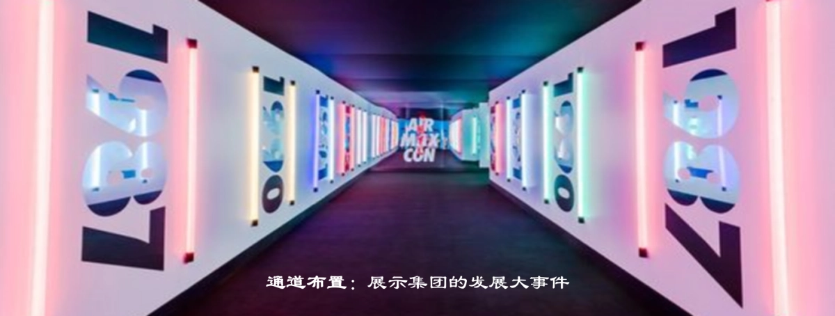 2018国邦美家居招商推介会策划案_第8页