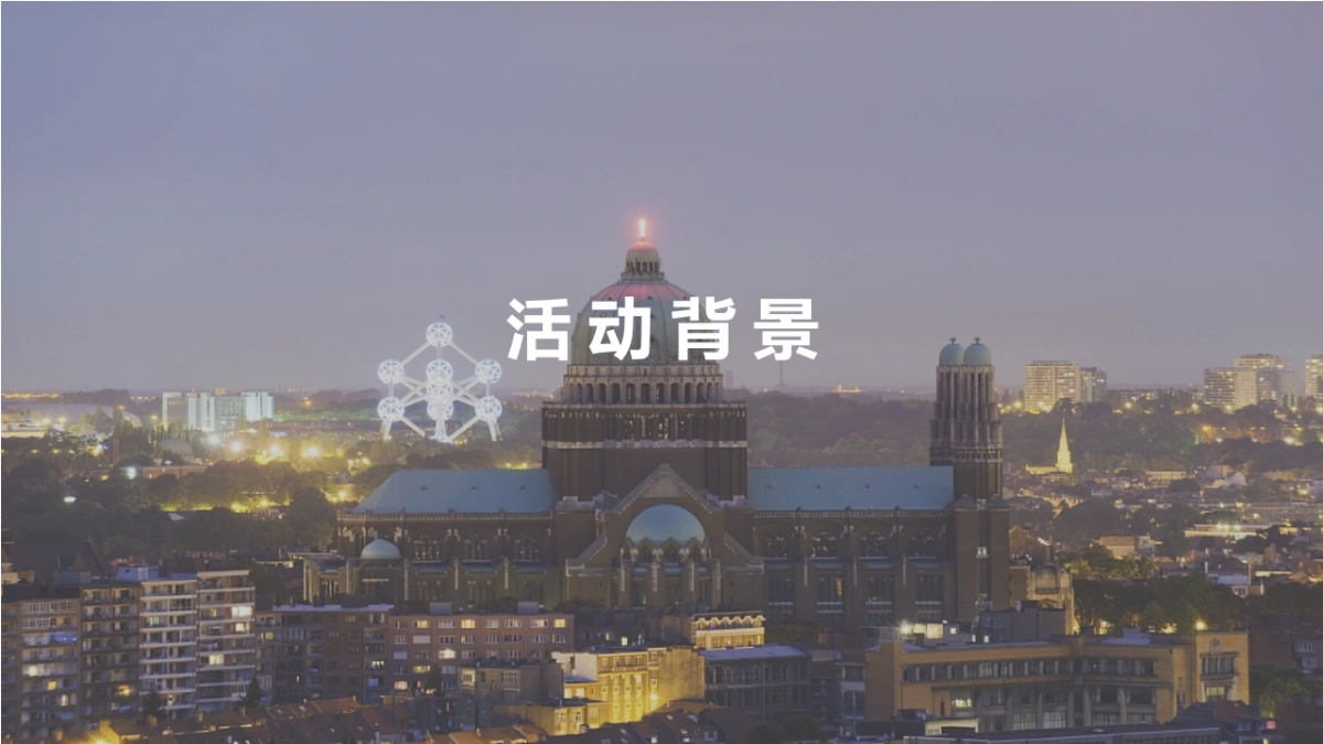 中欧青少年电影节招商方案_第2页