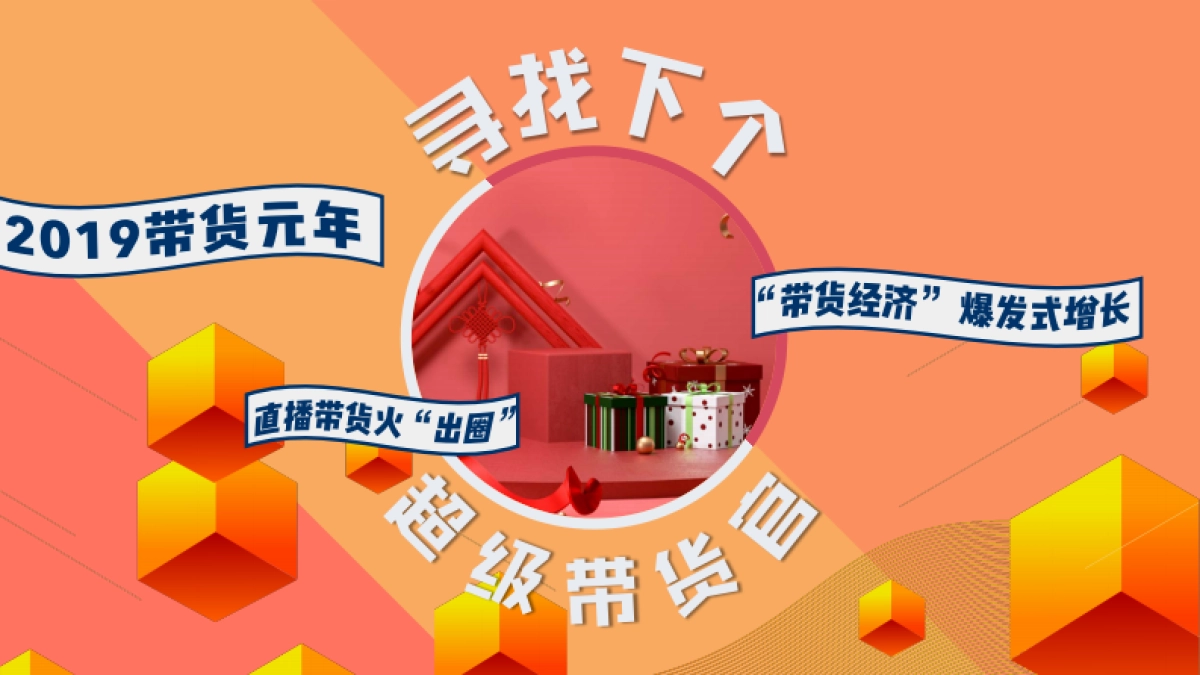 《我们签约吧》节目招商方案_第5页