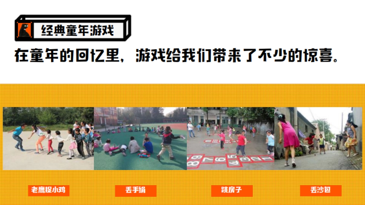 2020芒果TV《元气满满的哥哥》招商通案_第4页