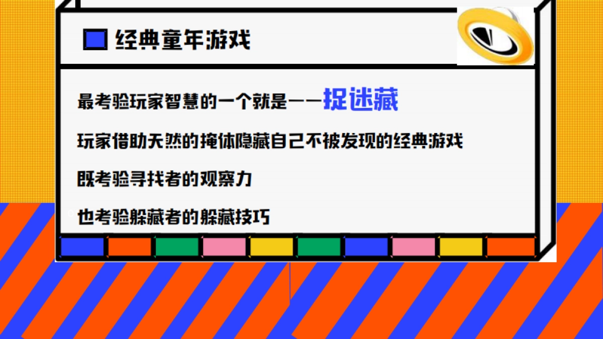 2020芒果TV《元气满满的哥哥》招商通案_第5页