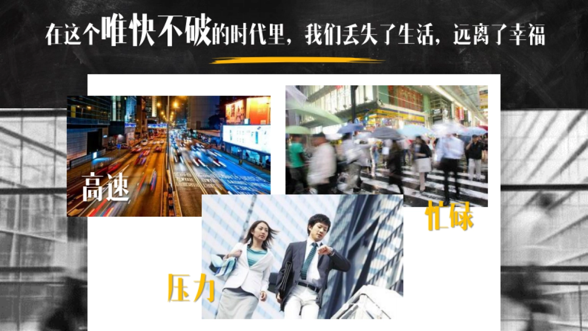 官方版《中餐厅》招商方案_第2页