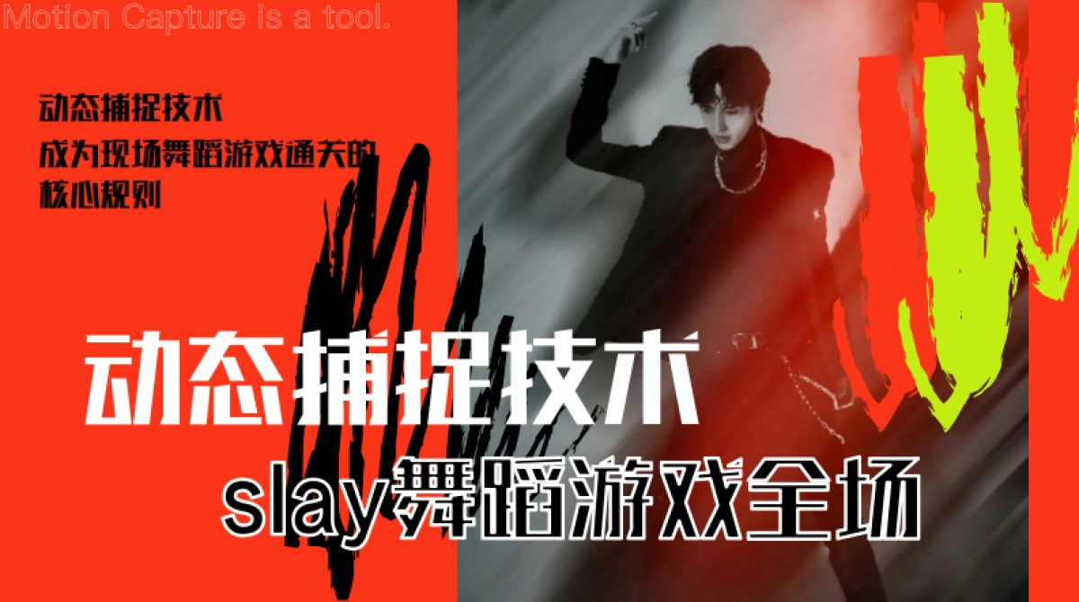 湖南卫视《你要跳舞吗》招商方案_第6页