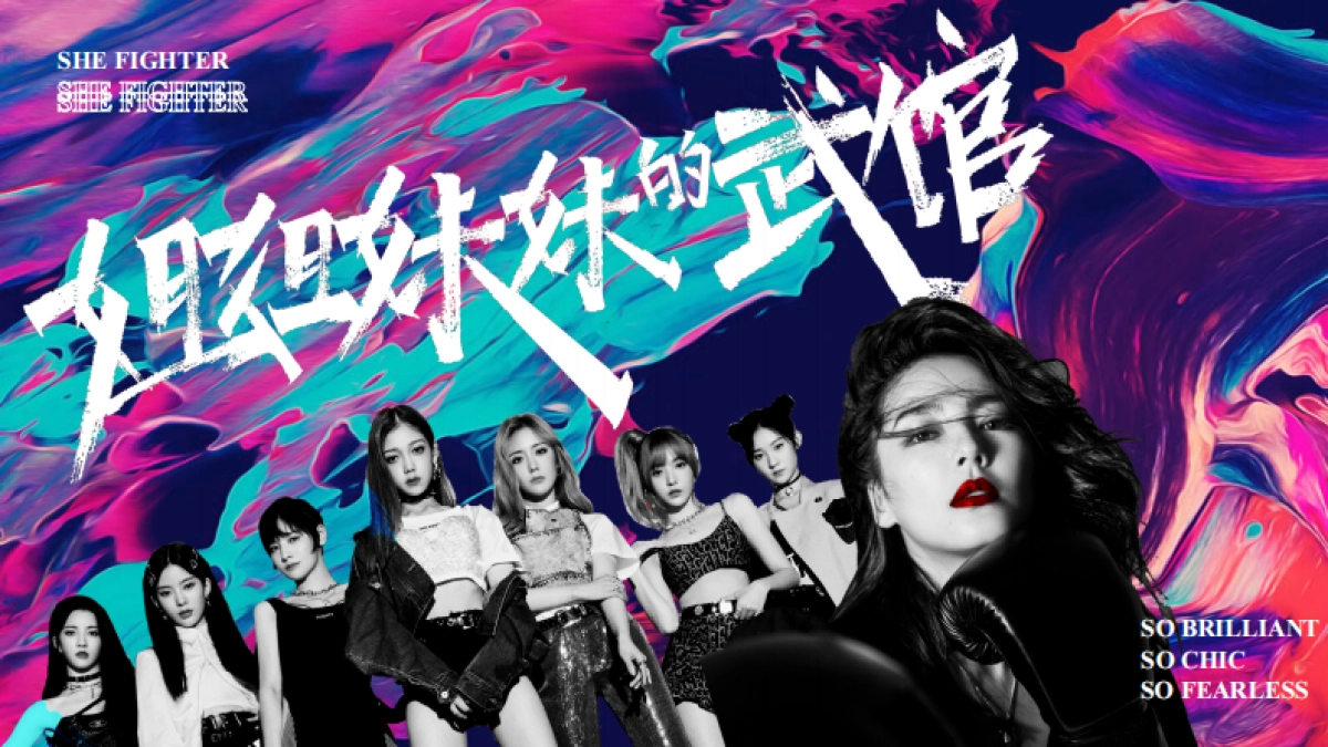 姐妹妹的武馆招商方案_第1页