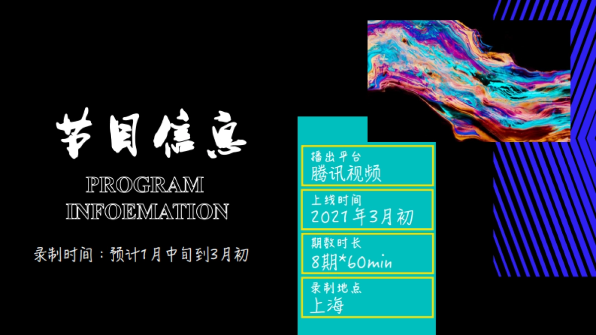 姐妹妹的武馆招商方案_第6页