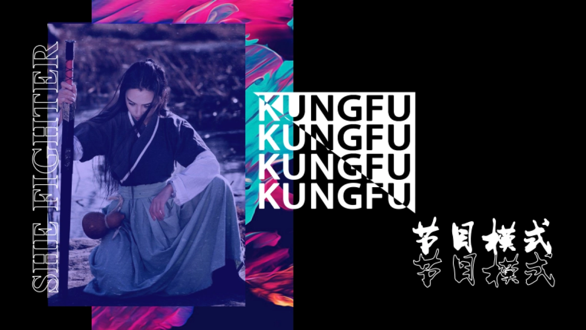 姐妹妹的武馆招商方案_第7页