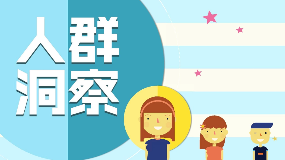 2017-搜狐视频自制次元系列整合营销方案（无视频）-次元觉醒_第8页