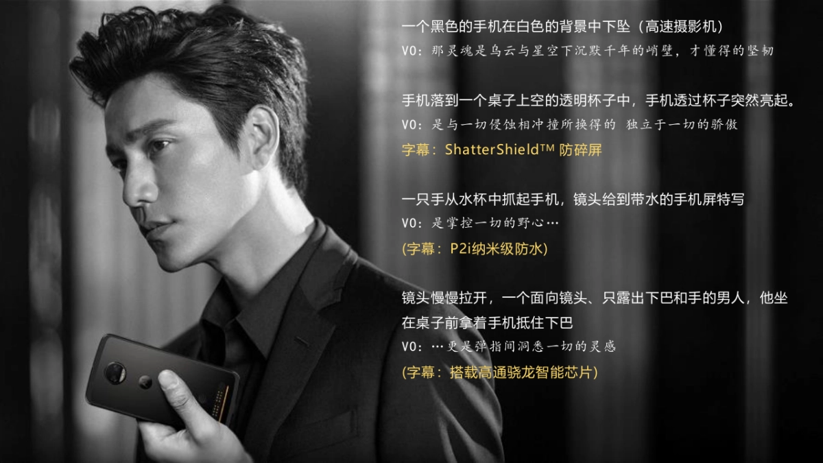 2018moto_GE_creative_产品视频_第7页