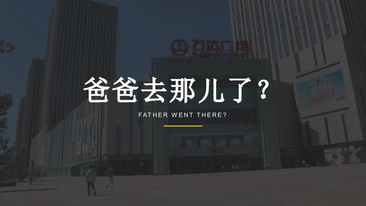 2019年抖音专业化运营方案_第3页